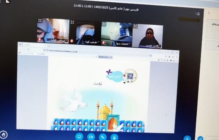 کلاس آنلاین 24