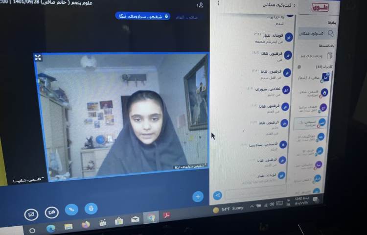 کلاس آنلاین 26