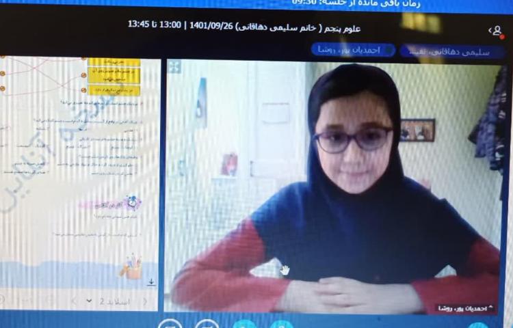 کلاس آنلاین 27