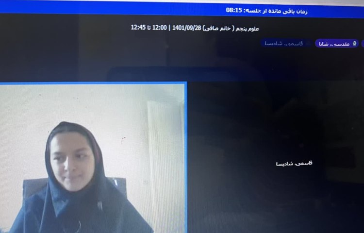 کلاس آنلاین 27