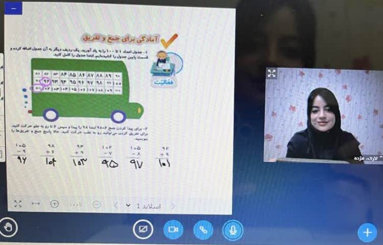 کلاس آنلاین 27