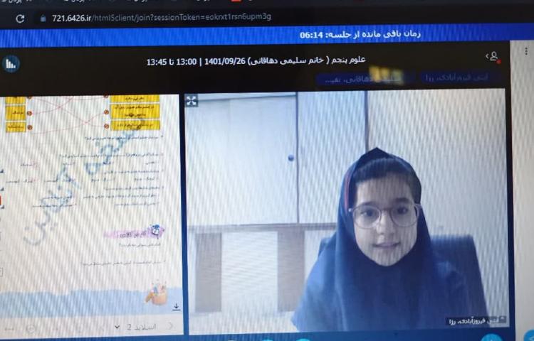 کلاس آنلاین 28