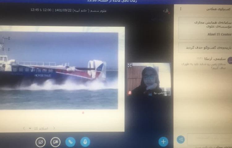 کلاس آنلاین 3