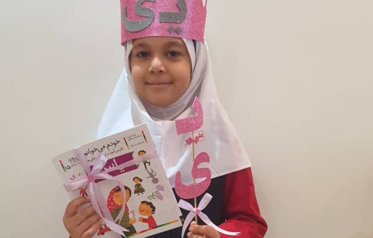 کلاس آنلاین 3