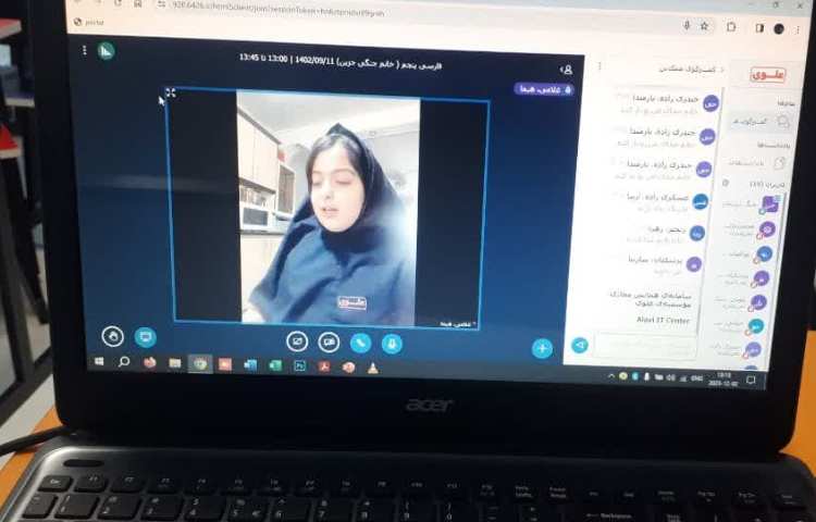 کلاس آنلاین 3