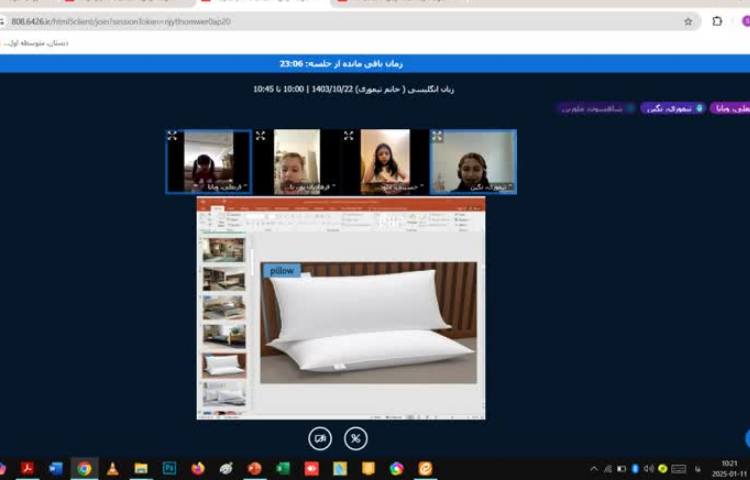 کلاس آنلاین 3