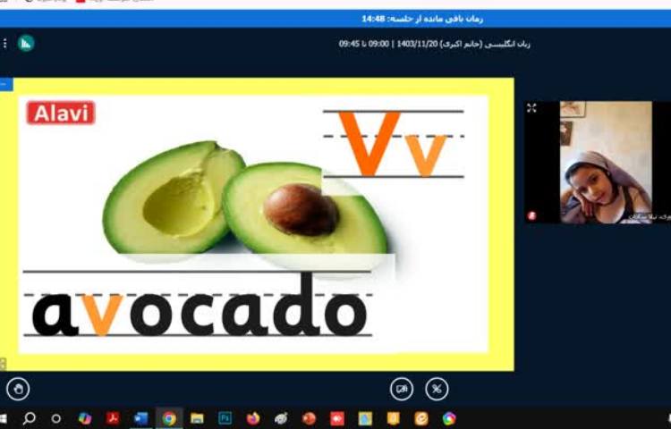 کلاس آنلاین 3