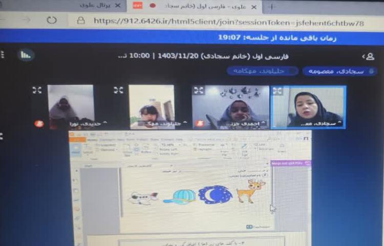 کلاس آنلاین 3