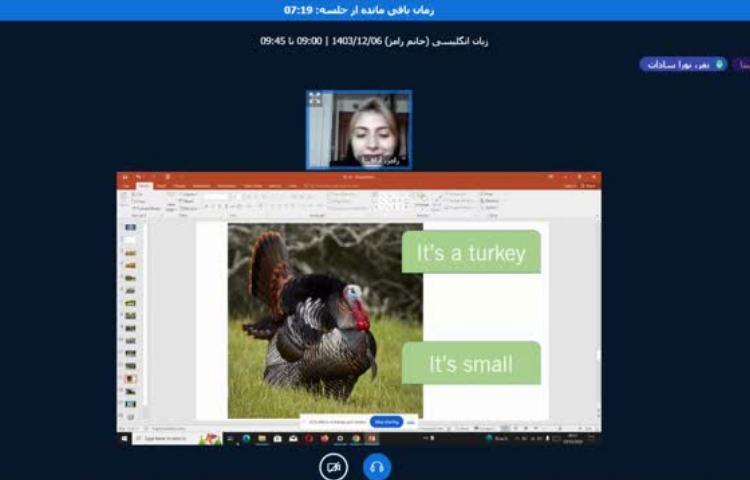 کلاس آنلاین 3