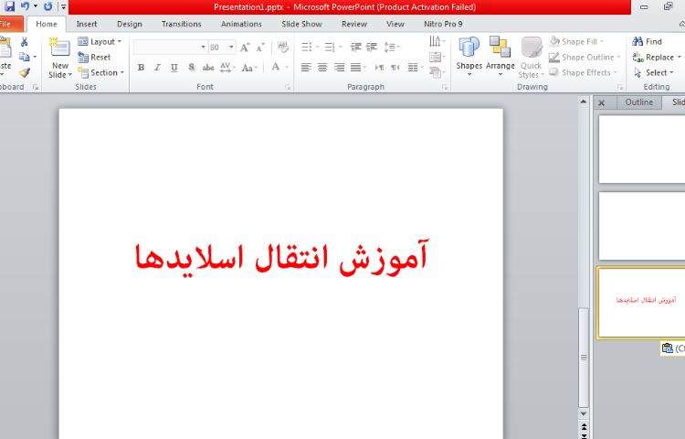 کلاس آنلاین 3