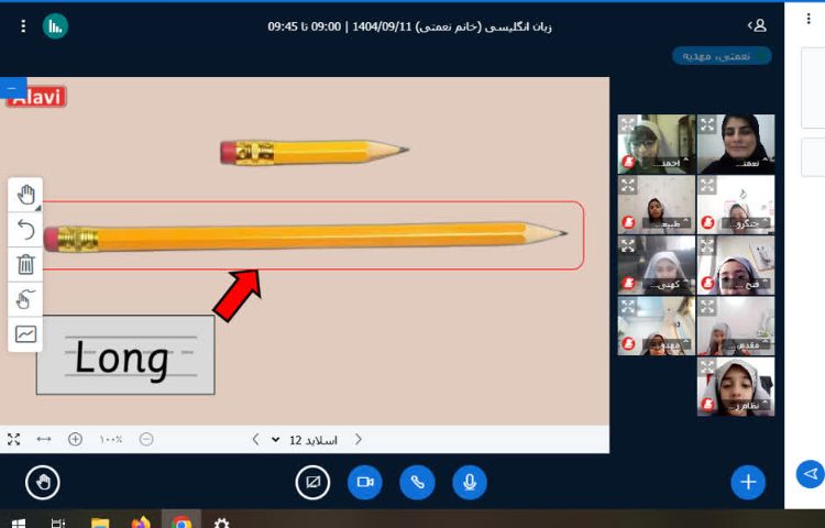 کلاس آنلاین 3