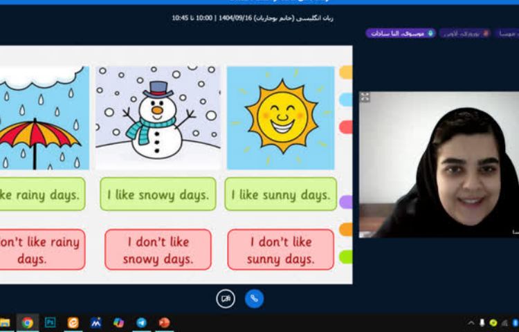 کلاس آنلاین 3