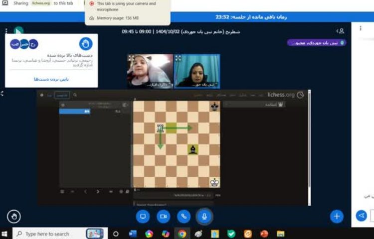 کلاس آنلاین 3