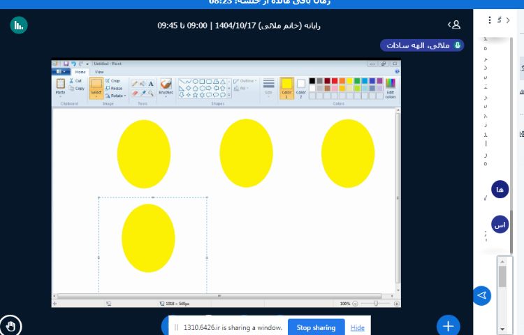 کلاس آنلاین 3
