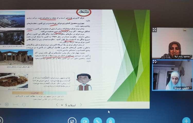 کلاس آنلاین 3