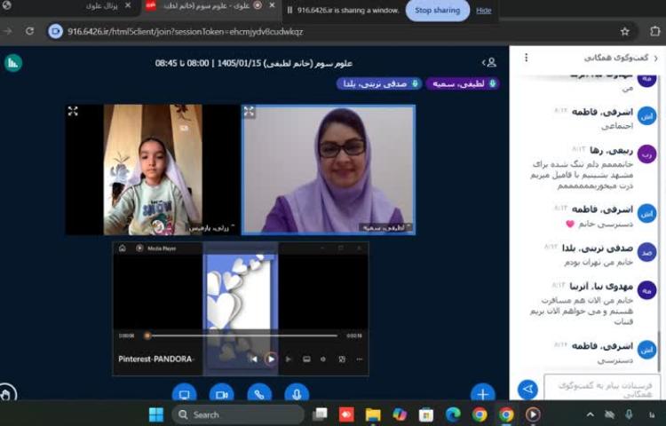 کلاس آنلاین 3