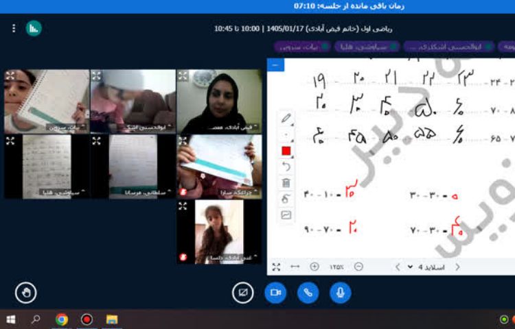 کلاس آنلاین 3