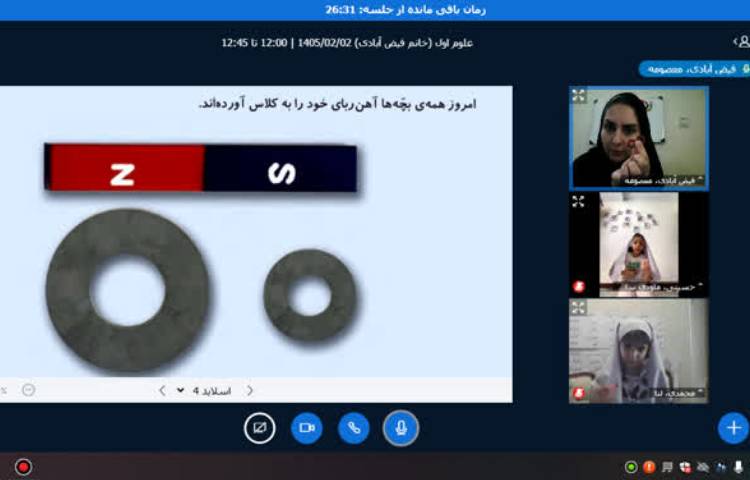 کلاس آنلاین 3