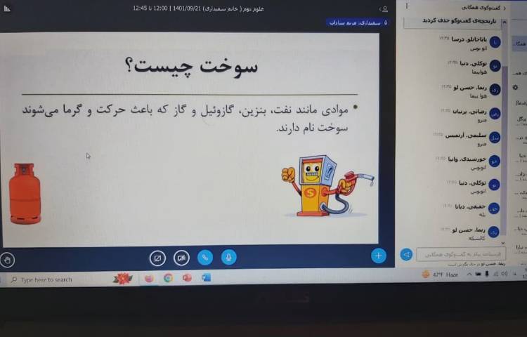 کلاس آنلاین 4