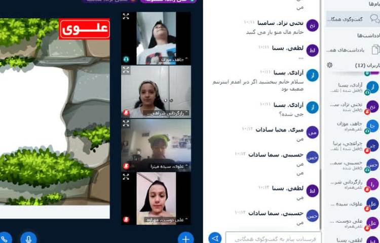 کلاس آنلاین 4