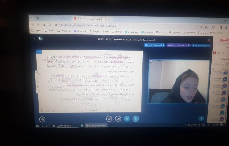 کلاس آنلاین 4