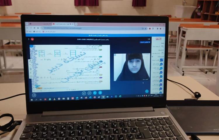 کلاس آنلاین 4