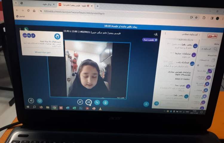 کلاس آنلاین 4