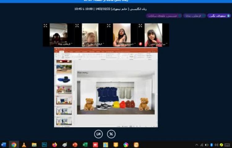 کلاس آنلاین 4