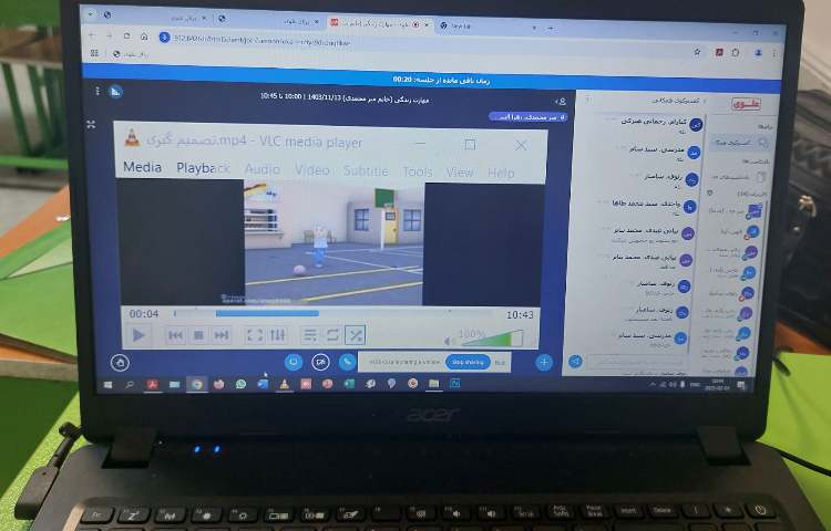 کلاس آنلاین 4