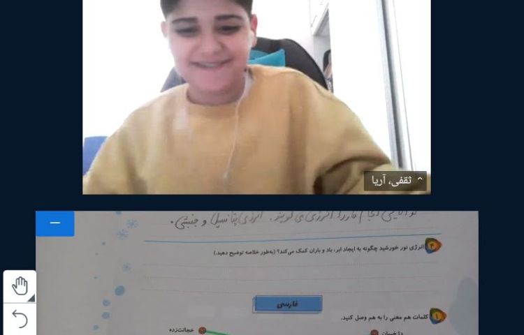 کلاس آنلاین 4