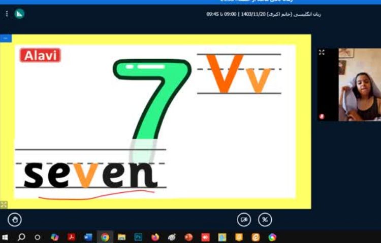 کلاس آنلاین 4