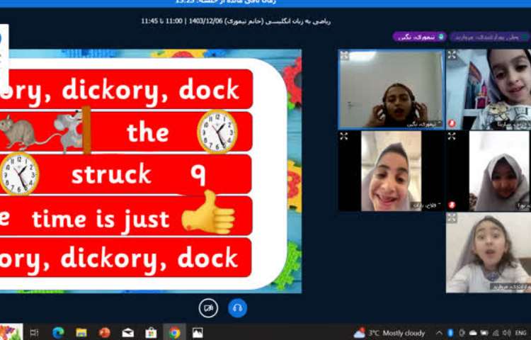 کلاس آنلاین 4