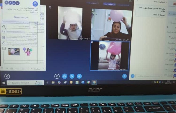 کلاس آنلاین 4