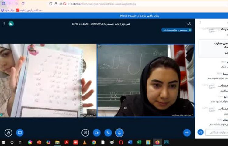 کلاس آنلاین 4