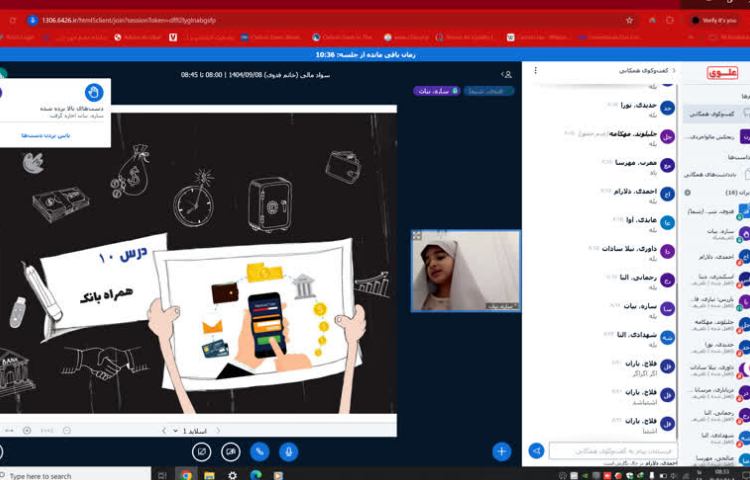 کلاس آنلاین 4