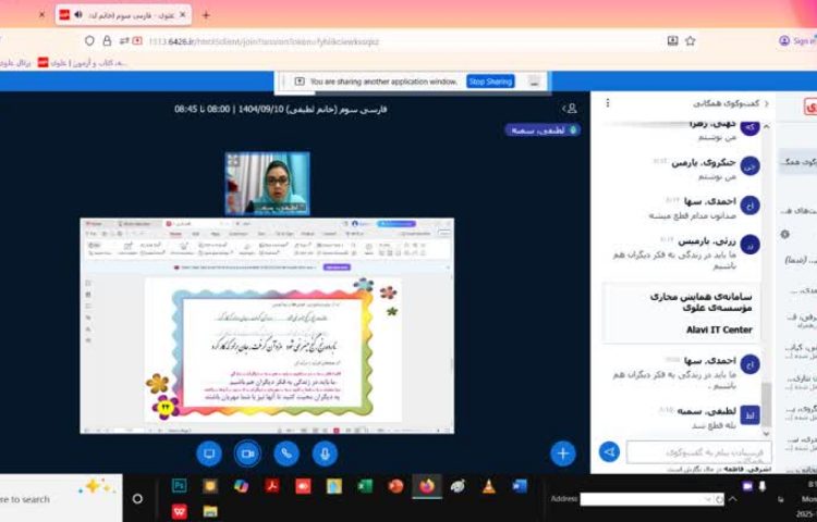 کلاس آنلاین 4