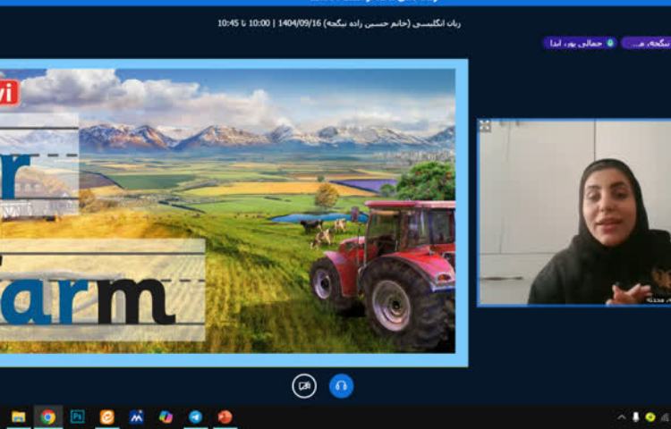 کلاس آنلاین 4