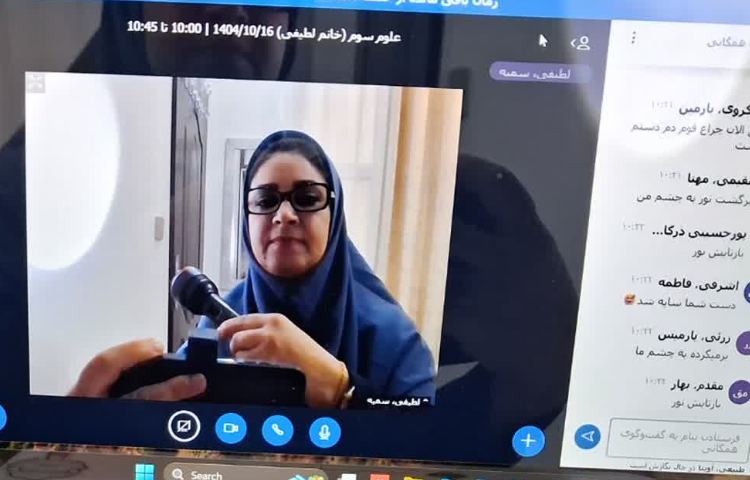 کلاس آنلاین 4