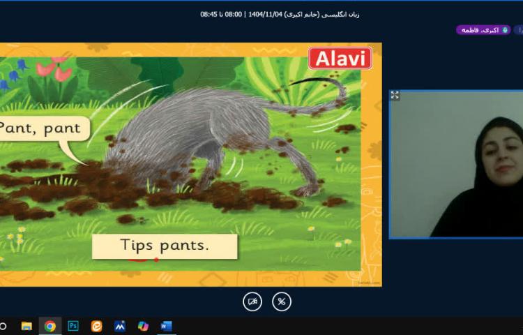 کلاس آنلاین 4