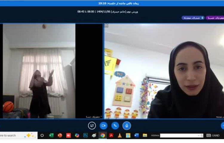 کلاس آنلاین 4