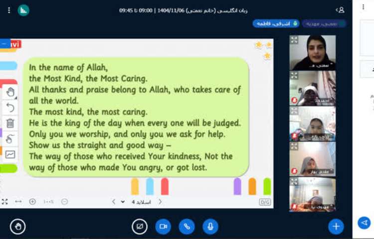 کلاس آنلاین 4