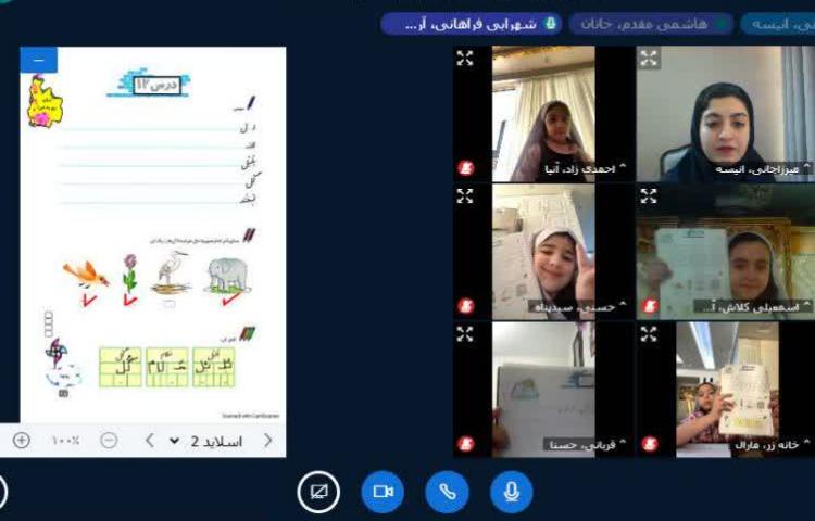 کلاس آنلاین 4