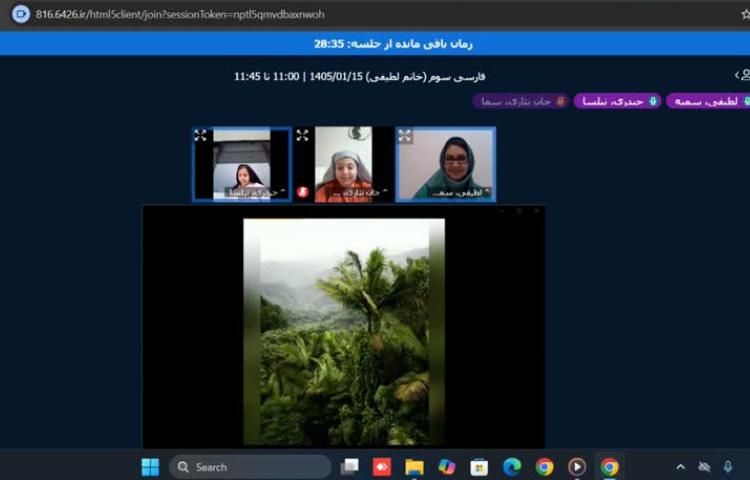 کلاس آنلاین 4