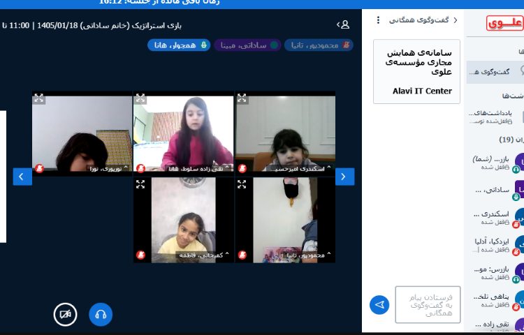 کلاس آنلاین 4