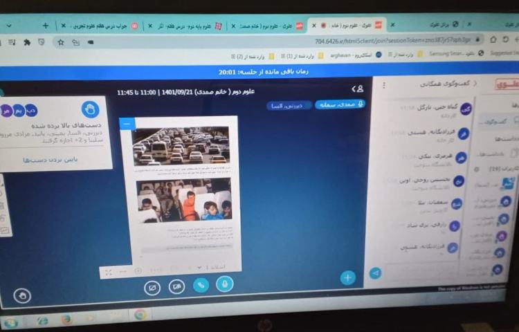 کلاس آنلاین 5