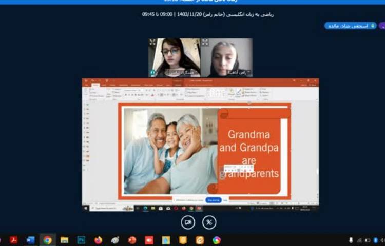 کلاس آنلاین 5