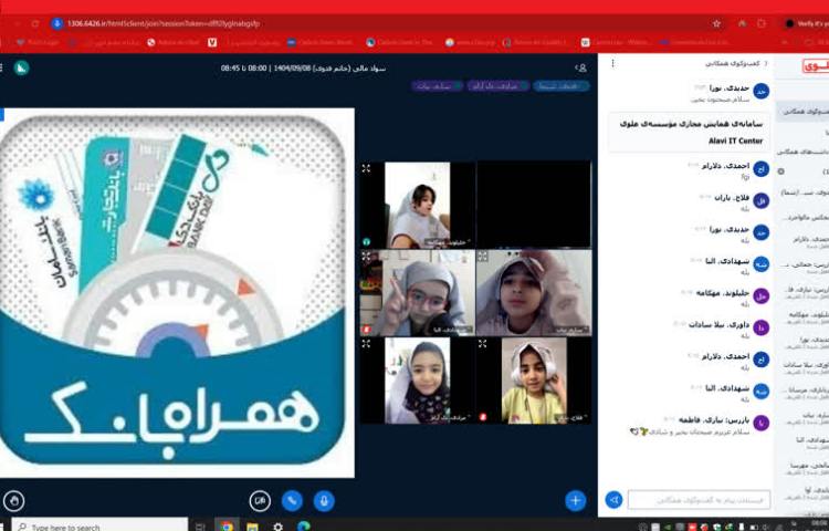 کلاس آنلاین 5