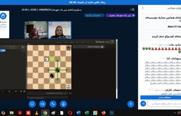 کلاس آنلاین 5