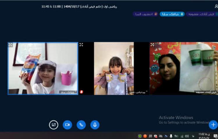 کلاس آنلاین 5