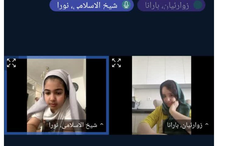 کلاس آنلاین 5